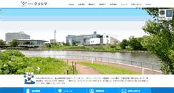 Desktop Screenshot of kurishima.co.jp